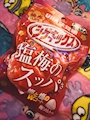 chiko