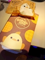 chiko