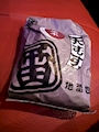 chiko