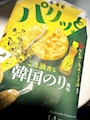 chiko