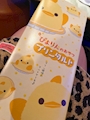 chiko