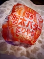 chiko