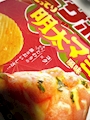 chiko