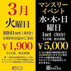 星野 さえ「暴風や！」
