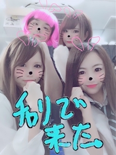 星野 さえ「おつかれさま★」