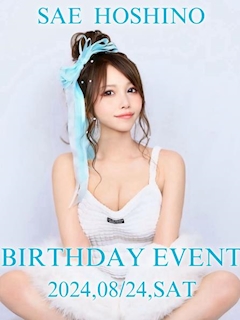 プロフィール写真28・星野 さえ｜club SOLEIL・ソレイユ - 安城のキャバクラ