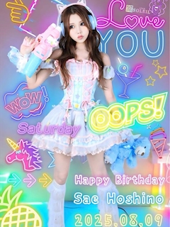 プロフィール写真29・星野 さえ｜club SOLEIL・ソレイユ - 安城のキャバクラ