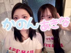 あゆみ「師弟愛」