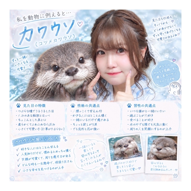 あい