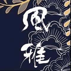 プロフィール写真1・みな｜THE LOUNGE 風雅・フウガ - 権堂のキャバクラ