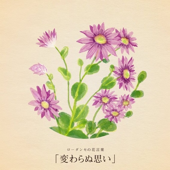 ６月２７日の誕生日花 ローダンゼ ﾟ 美咲 Mrsj上野 熟女キャバクラ Mrs J 上野 ミセスジェイ ポケパラ