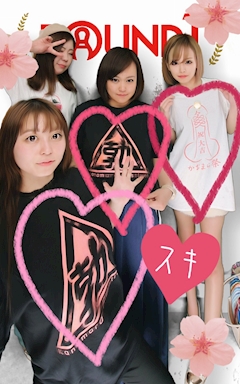 なみ「お揃い🍌」