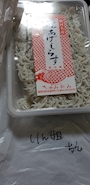 chiko