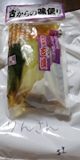 chiko