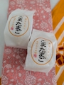 chiko