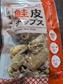 chiko