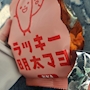 chiko