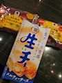 chiko