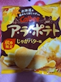 chiko