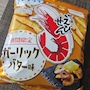 chiko
