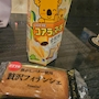 chiko