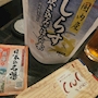 chiko