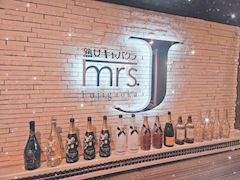 プロフィール写真3・💝なお💝｜mrs.J 藤が丘・ミセスジェイ フジガオカ - 名東区 藤が丘の熟女パブ/熟女キャバクラ