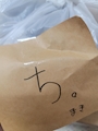chiko