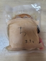 chiko