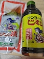 chiko