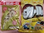 chiko