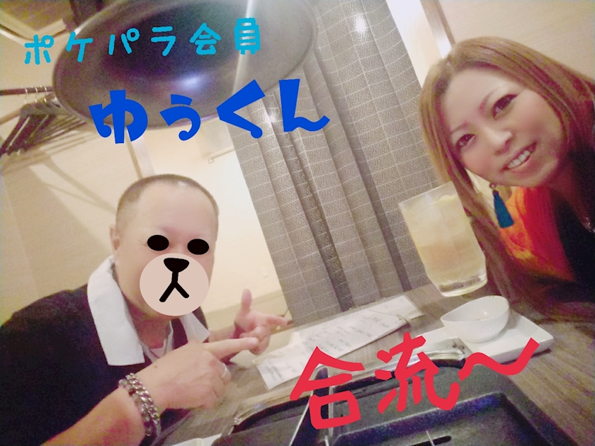 合流 罒 ｲﾋｯ 千枝 熟女キャバクラ Mrs J 藤が丘 ポケパラ