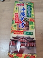 chiko