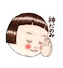 chiko