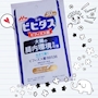 chiko
