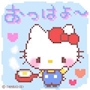 chiko