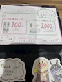 きた川