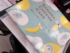 内田 哲平 マネージャー