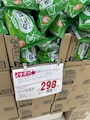 新着ブログ これ好き🫘