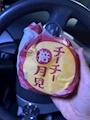 新着ブログ ご飯しかブログあげてない!笑