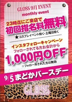椿代表