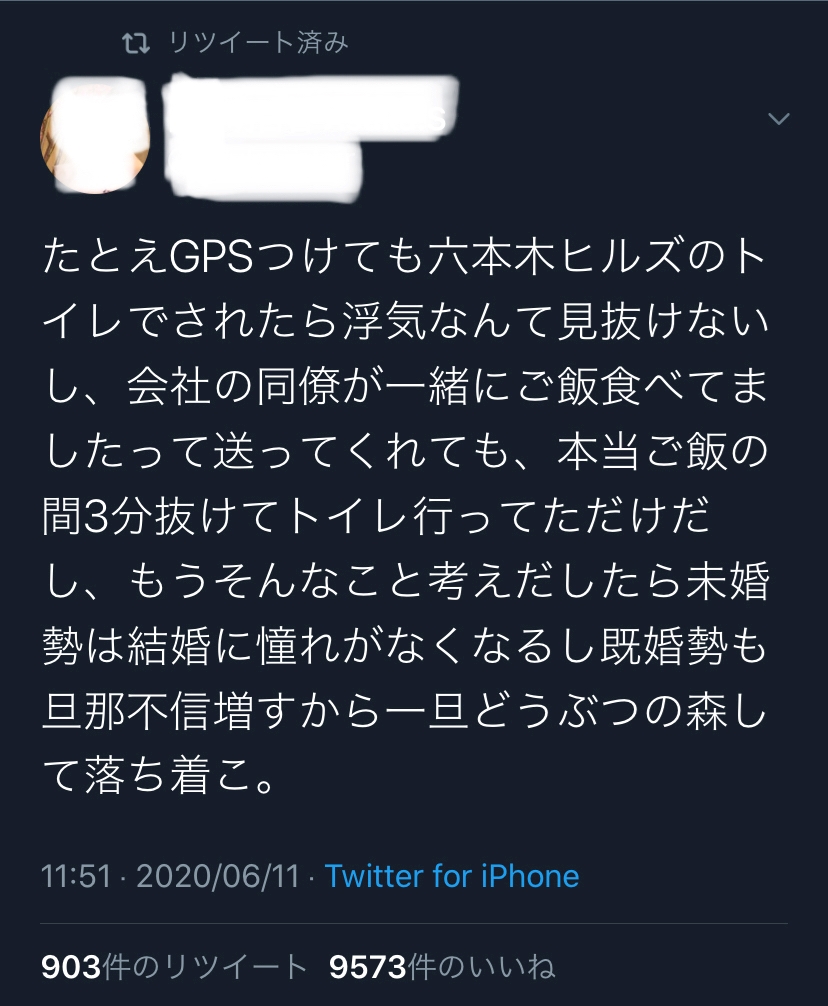W 557 どうぶつの森したいわけじゃないけどswitchlight欲しいなー さおり Club S エス 京成臼井のキャバクラ ポケパラ