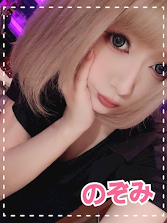 プロフィール写真3・のぞみ｜Yume-Cafe・ユメカフェ - 国分町のガールズバー