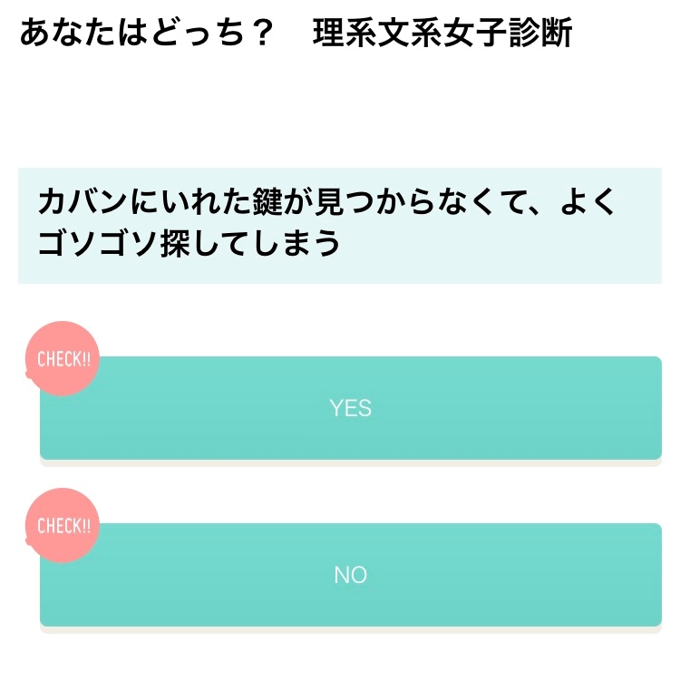 理系文系女子診断 みどり 新宿 歌舞伎町 熟女キャバクラ Mrs J ポケパラ