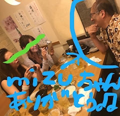 みどり「遅らばせながら参戦‼️サーセン‼️」