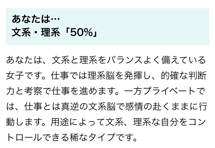 理系文系女子診断 みどり 新宿 歌舞伎町 熟女キャバクラ Mrs J ポケパラ