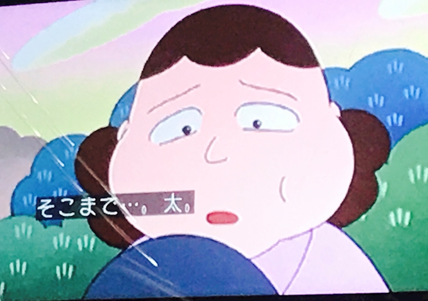 ちびまる子ちゃん見てた みどり 新宿 歌舞伎町 熟女キャバクラ Mrs J ポケパラ