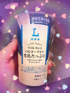 ✨広瀬 奈美✨