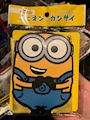 chiko
