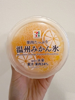 まい